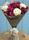 Букет цветов из: Розы в Уке